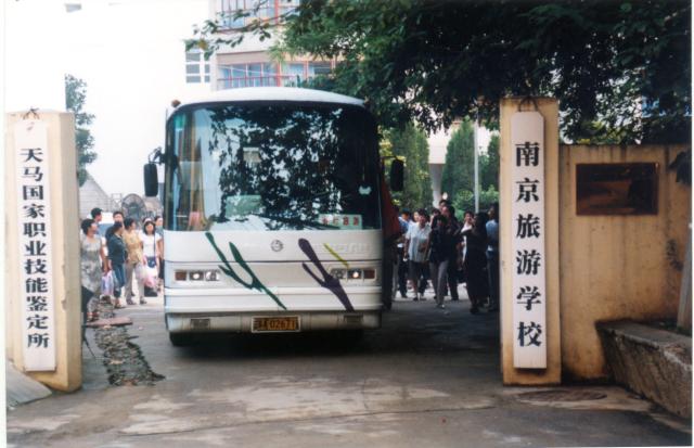 乘着改革开放的春风