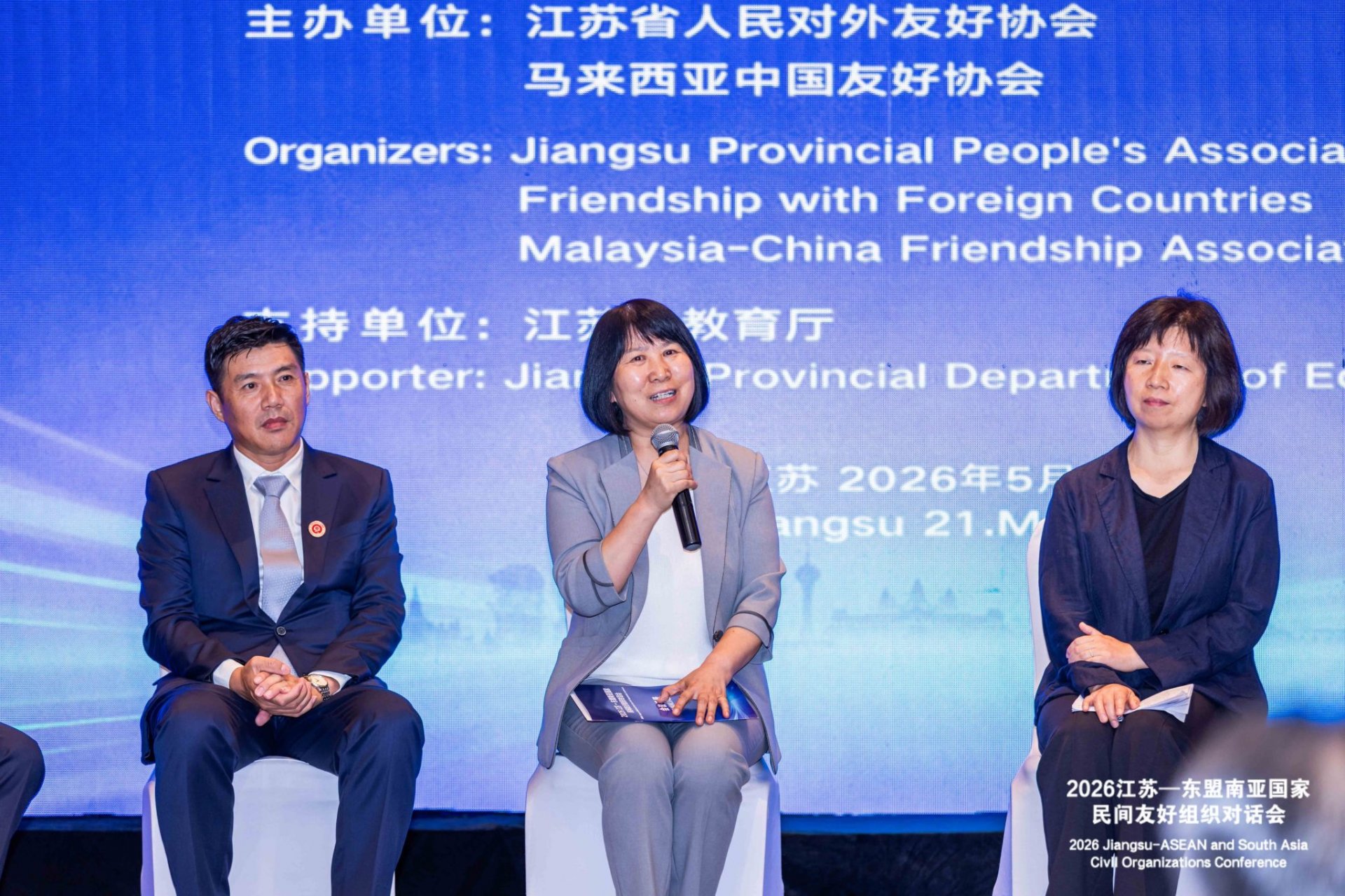 东盟南亚国家民间友好团到访我院