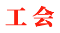 7月13日